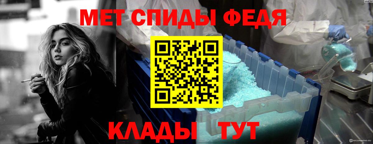 АМФЕТАМИН 98%  Вход с VPN  Мирный 