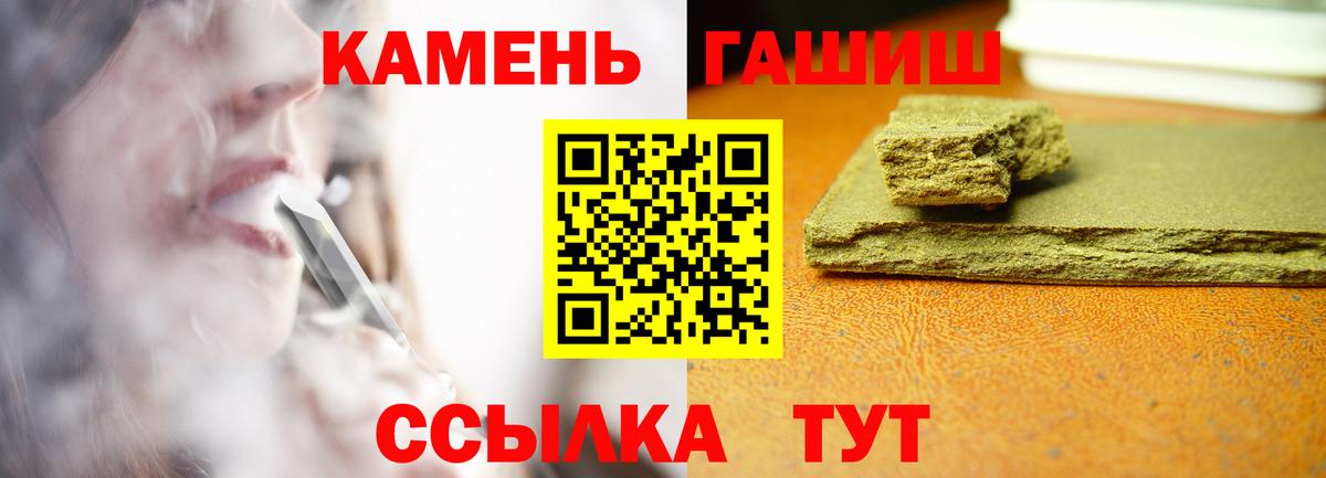 Мирный  купить наркоту  Вход с VPN  Гашиш hashish  Гашиш ice o lator 