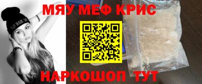 мет Донской