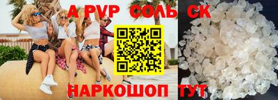 амф Дубна