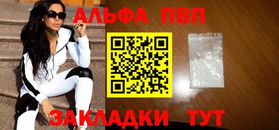 мефедрон Заводоуковск