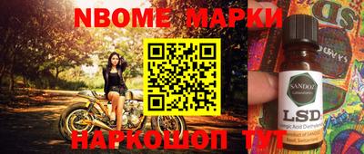 мефедрон Заводоуковск