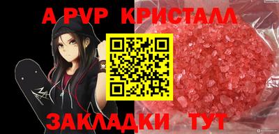 амф Дубна