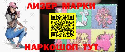 мефедрон Заводоуковск