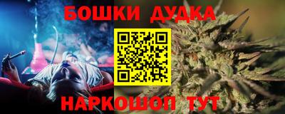 мефедрон Заводоуковск