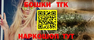 дистиллят марихуана Донецк
