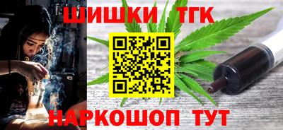 дистиллят марихуана Донецк