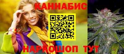 дистиллят марихуана Донецк