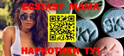 амф Дубна