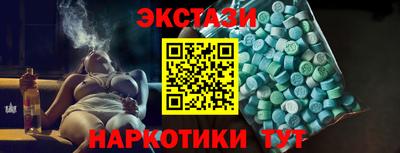 MDMA Жуковский