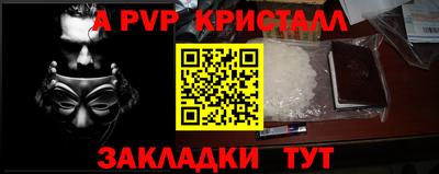 амф Дубна