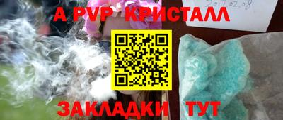 мефедрон Заводоуковск