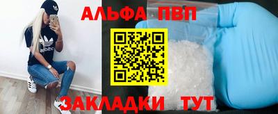 амф Дубна