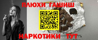дистиллят марихуана Донецк