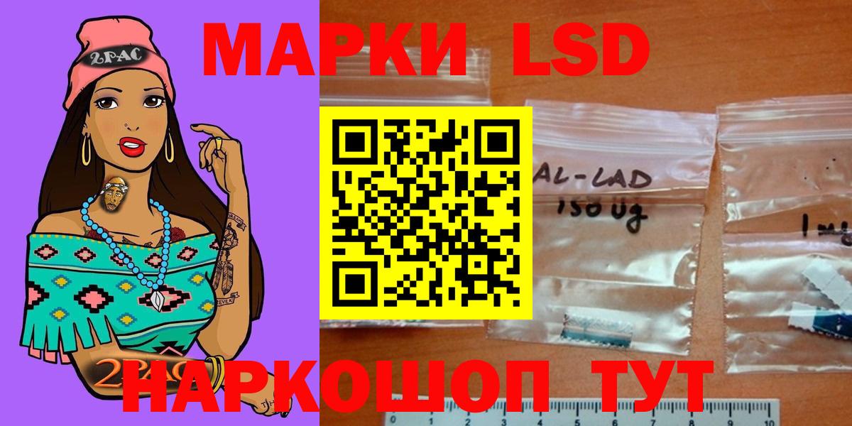 Лсд 25 экстази кислота Мирный