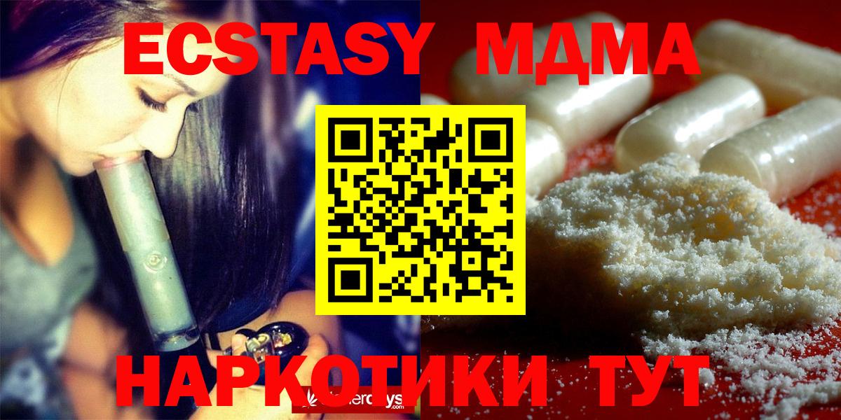 Лсд 25 Мирный