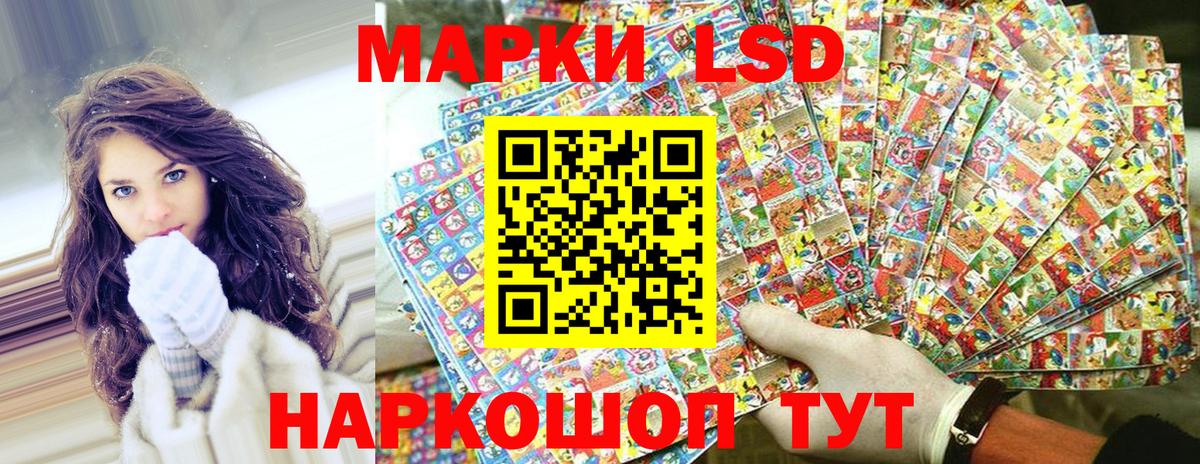 Мирный  Марки N-bome 1,8мг  купить закладку  Вход с VPN 