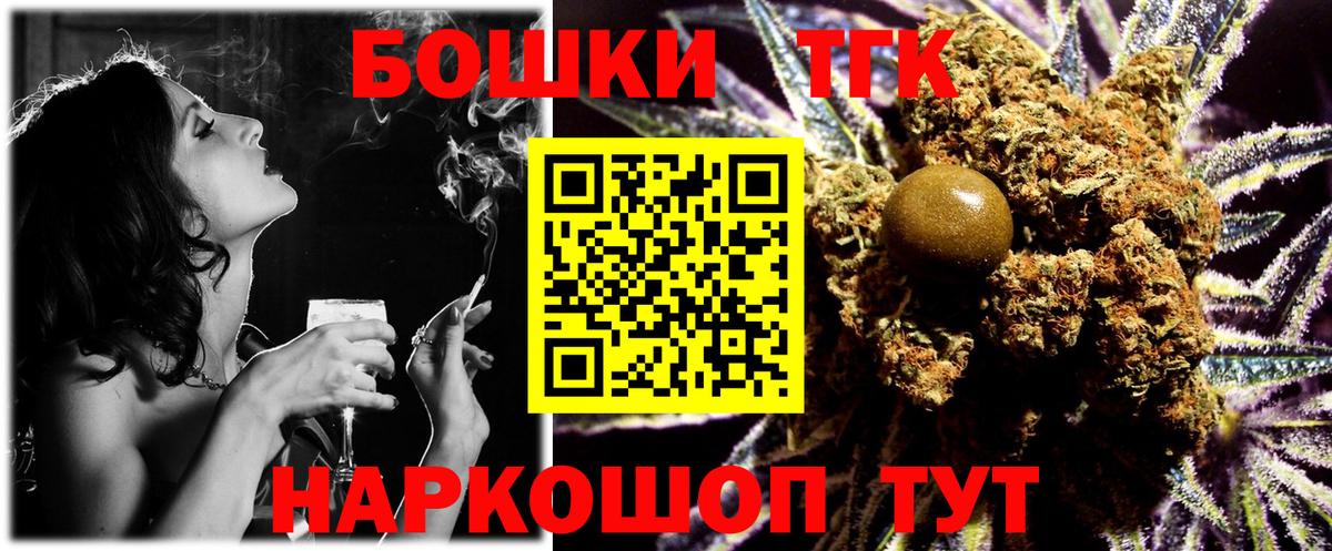 Каннабис MAZAR  МАРИХУАНА тримм  Вход с VPN  МАРИХУАНА сатива  Мирный 